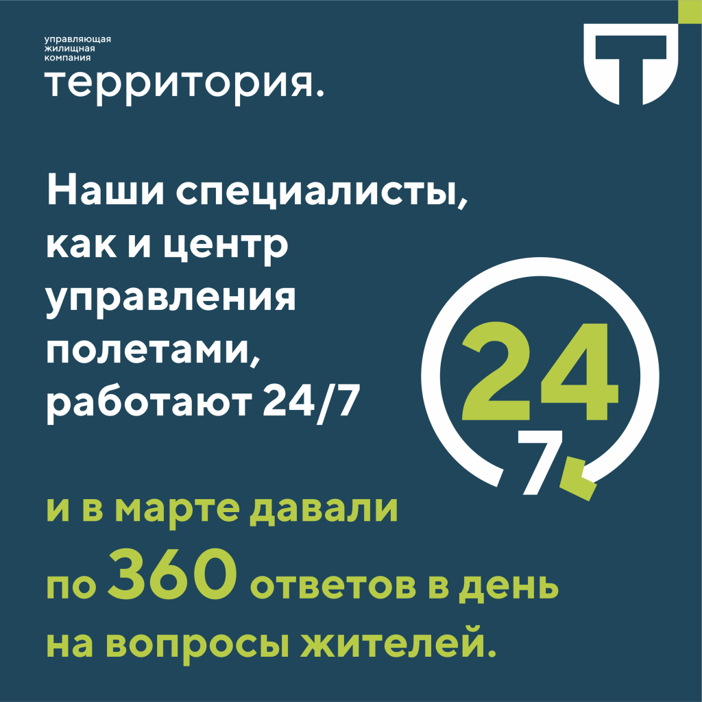 Инфографика апрель3.png